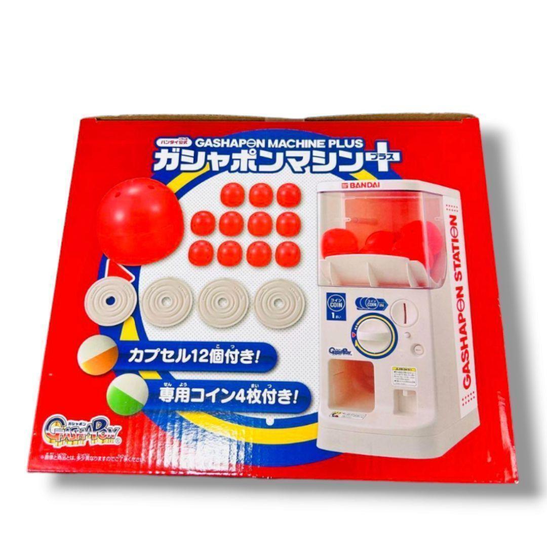 未開封☆バンダイ公式 ガシャポンマシン＋ プラス カプセル12個 コイン