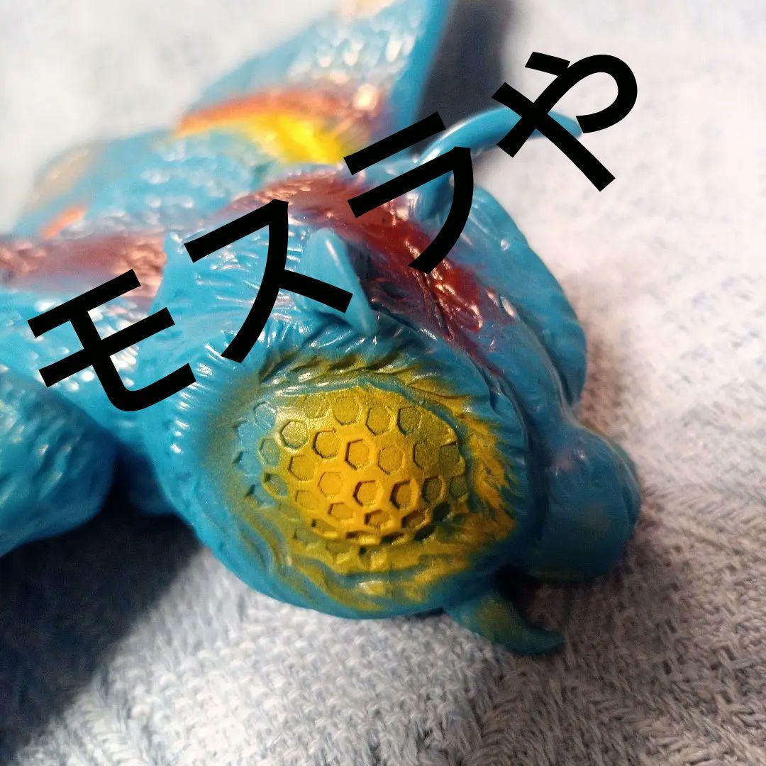 ★モスラ★ブルマァク再販★ソフビ人形