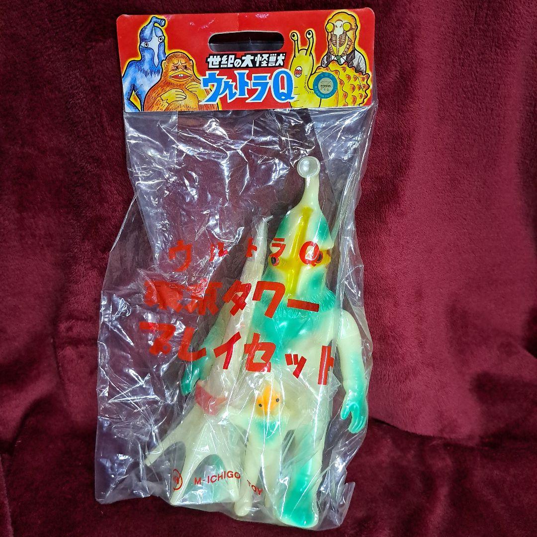 ウルトラQ　東京タワー　プレイセット　ケムール　ソフビ　フィギュア　M1号　蓄光