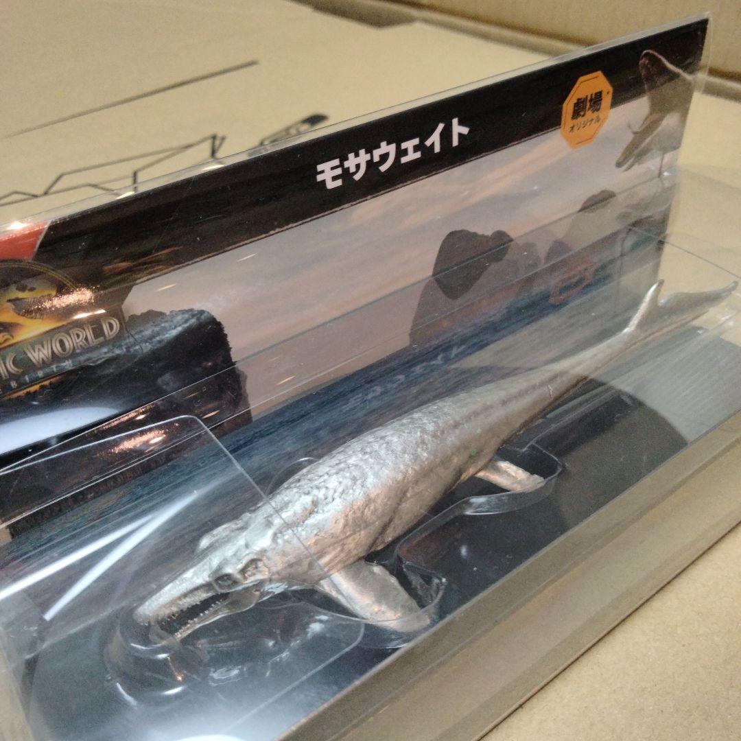 ジュラシック・ワールド 復活の大地 モサウェイト モササウルス