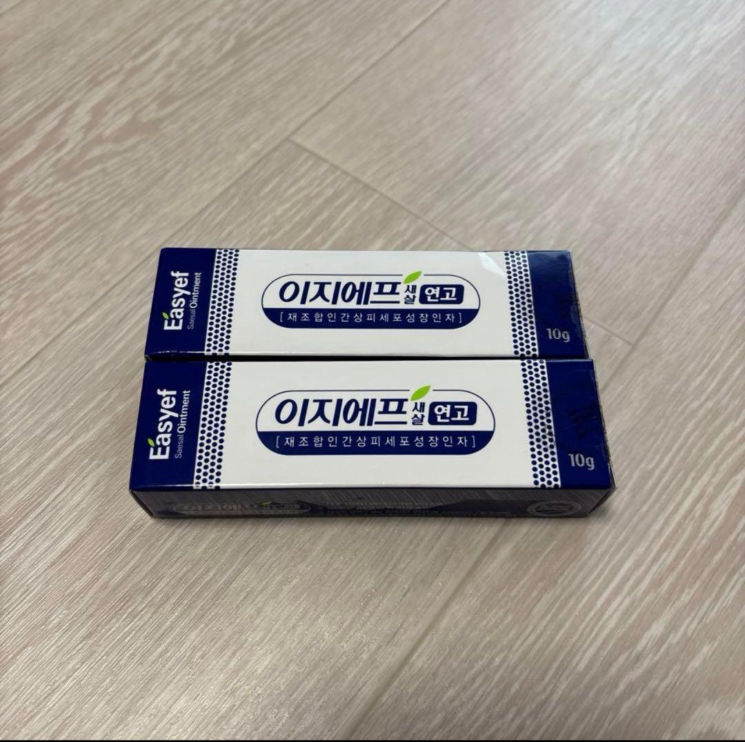 egf軟膏再生クリーム