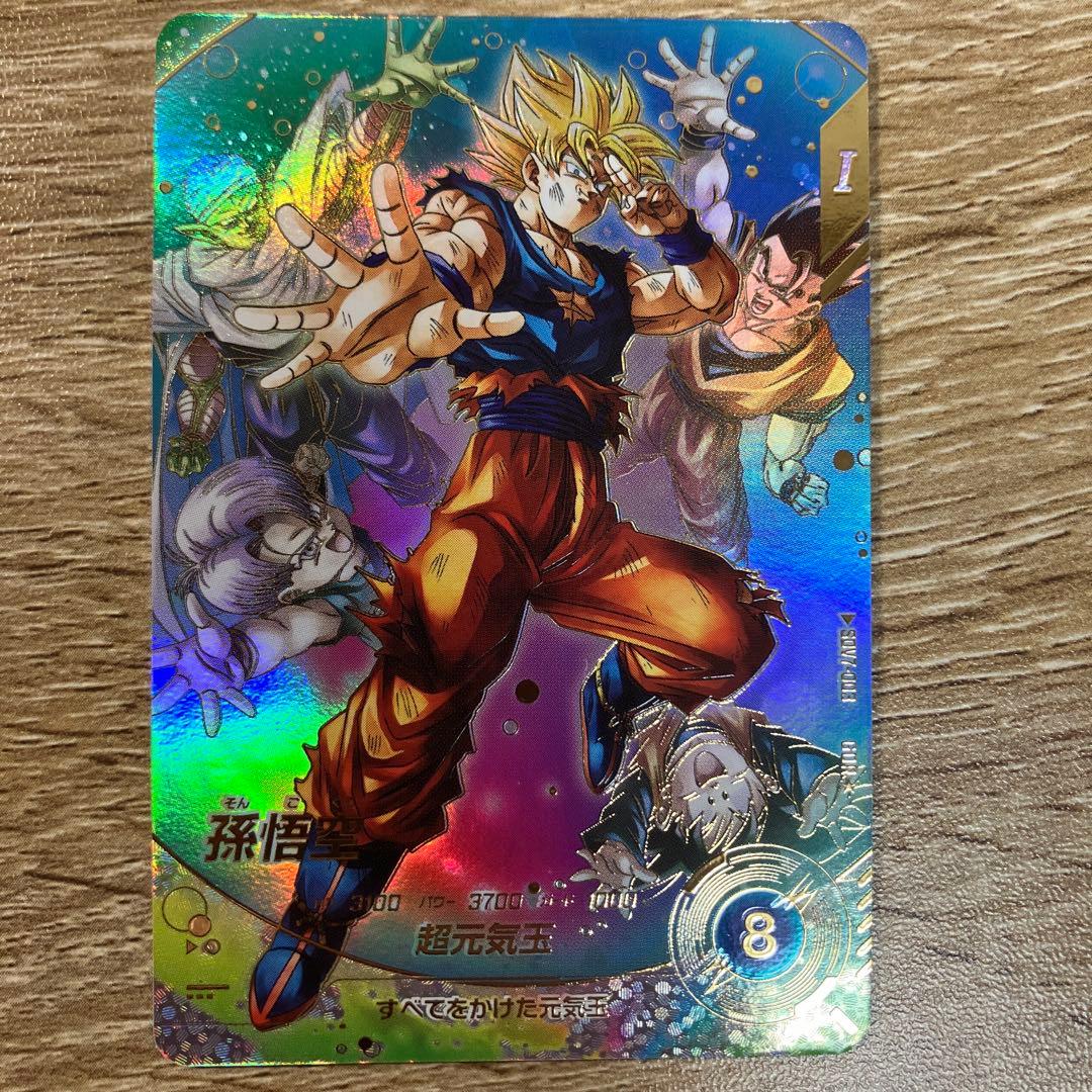 SDV7-003⭐︎ 孫悟空