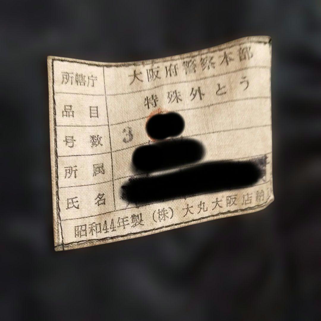 69年製 Vintage ポリスマンレザージャケット レザーコート - メルカリ