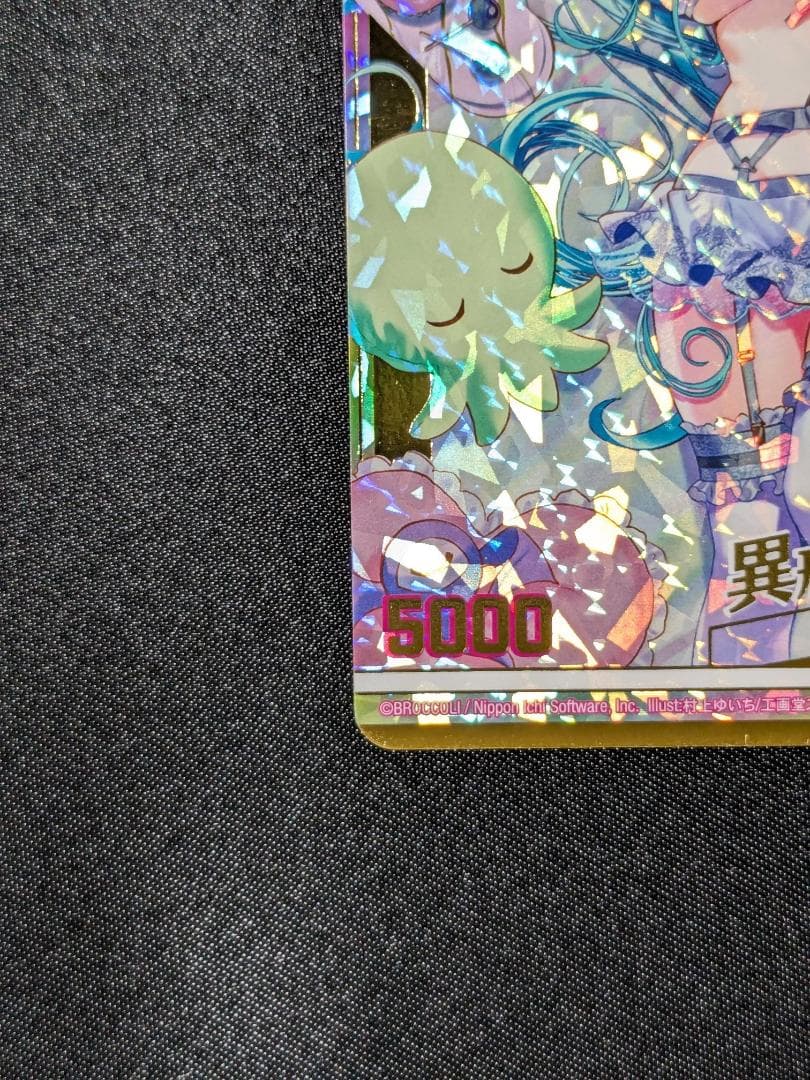 Z/X ゼクス 異形の落とし仔 P38-026 シュブニ・グ - メルカリ