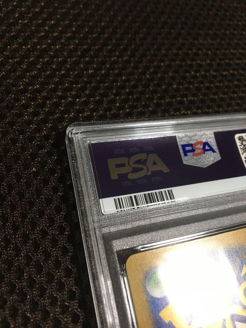 フォローで割引！ ポケモンカード PSA9 ナンジャモ SV4a SAR B - メルカリ