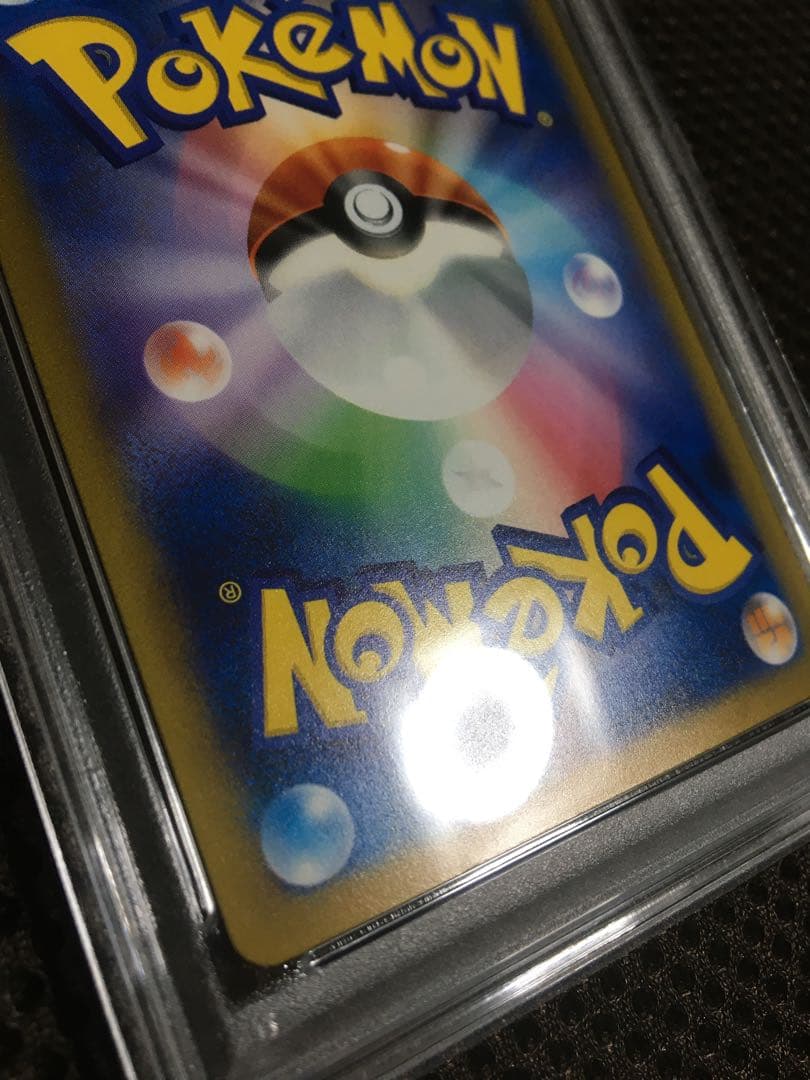 フォローで割引！ ポケモンカード PSA9 ナンジャモ SV4a SAR B - メルカリ