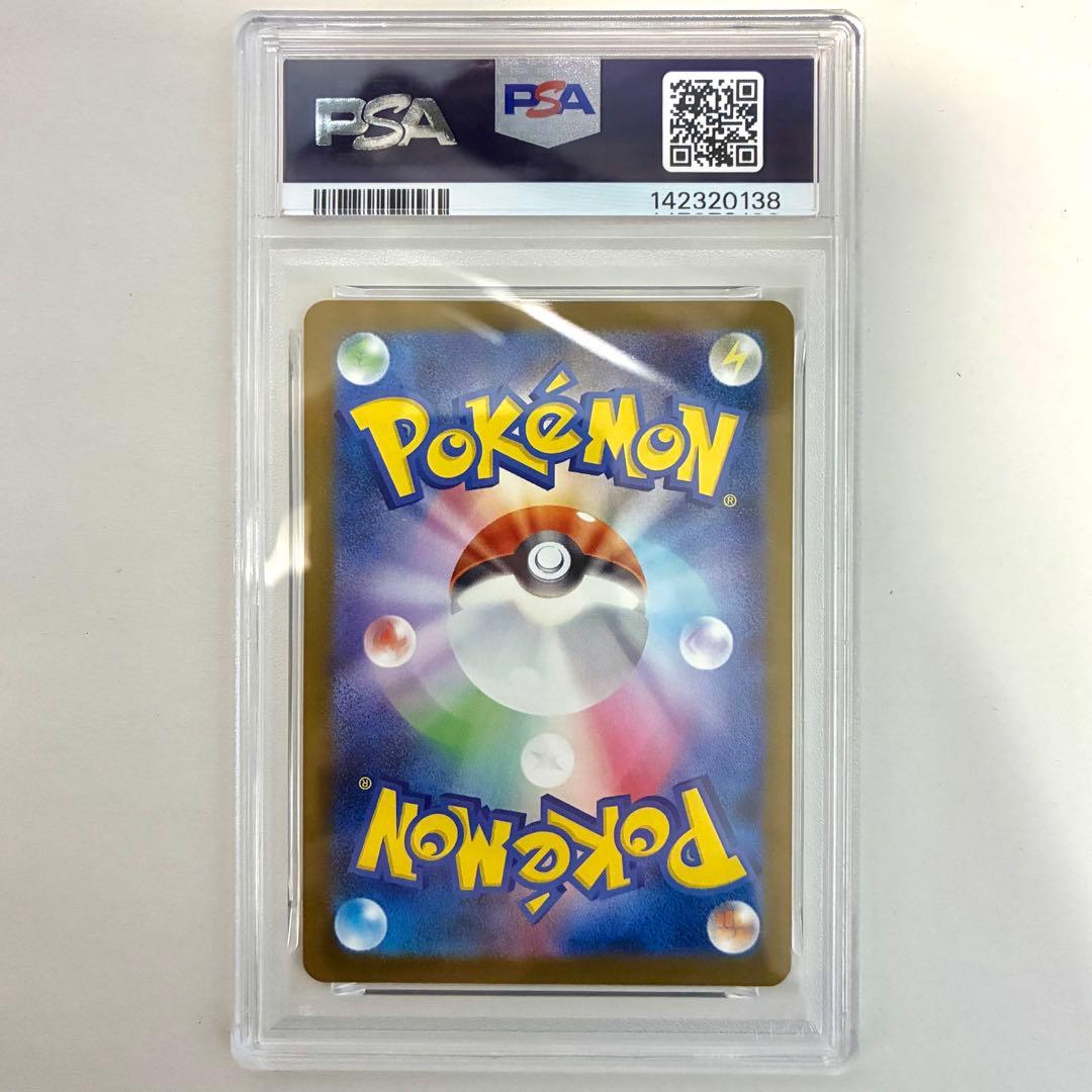 メガルチャブルex SAR PSA10 美品 - メルカリ