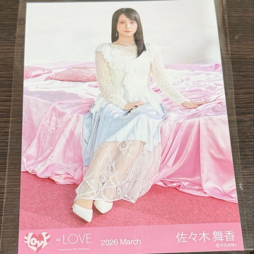 佐々木舞香 ビッグ生写真 イコラブ 生写真 ラブソングに襲われる