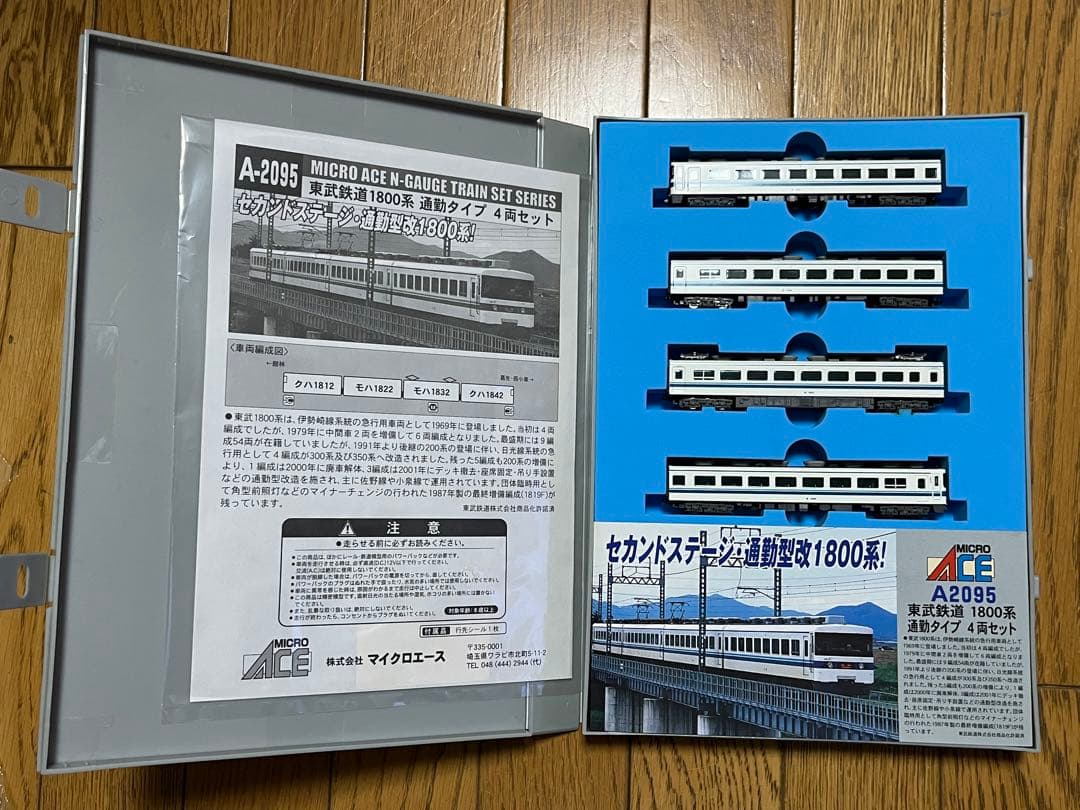 マイクロエース 東武鉄道1800系通勤タイプ4両セット - メルカリ