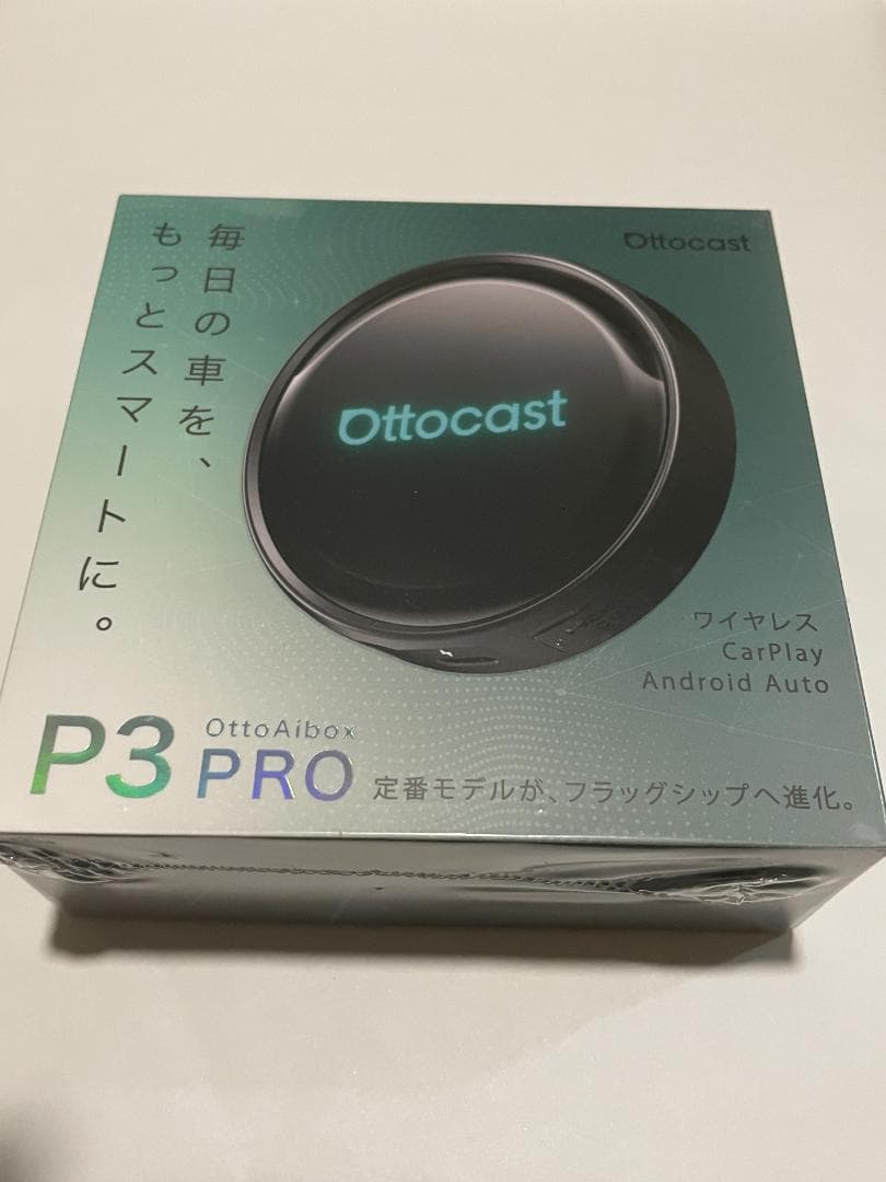 OTTOAIBOX P3 Pro　Ottocast