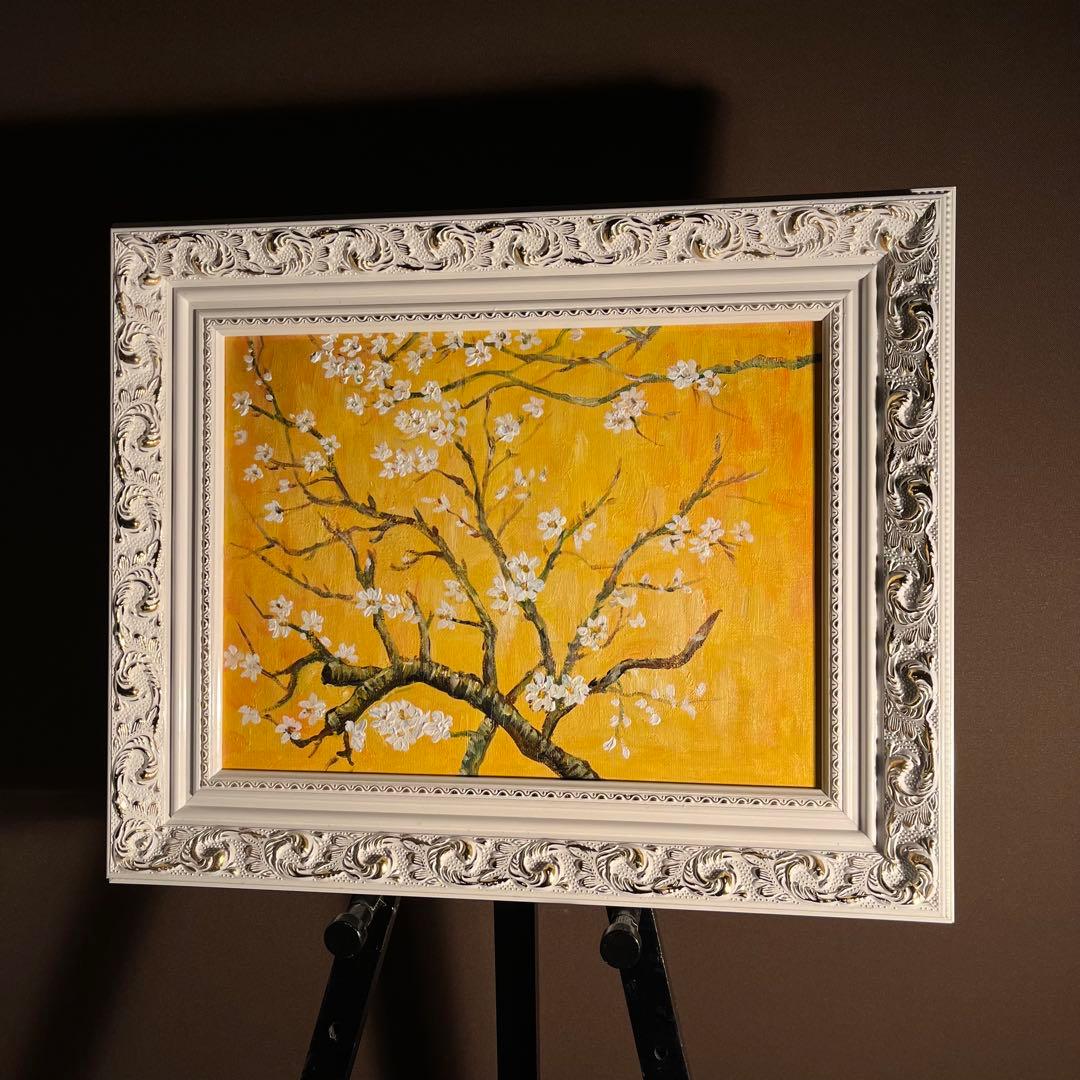 ★秀作★ 手書き油絵 ゴッホ 花咲くアーモンドの枝 絵画 額付き 油彩画