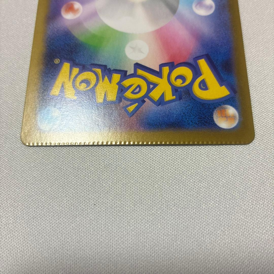 ニャースex SR ムニキスゼロ パッキングエラー クリンプエラー - メルカリ