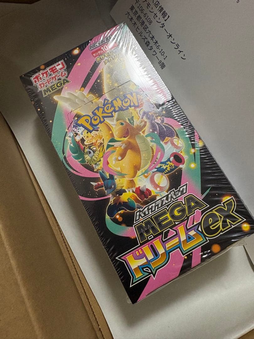 ポケモンカードゲーム　MEGAドリームex シュリンク付き　未開封BOX ポケモンカード MEGA ドリームex BOX 未開封 シュリンク付き｜Yahoo