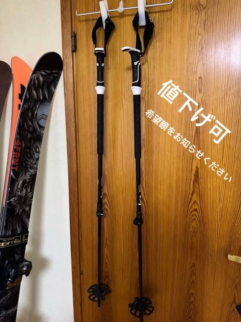 BCA セプターカーボン ポール バックカントリー スキーストック ビーシーエー bca (BackCountryAcces) SCEPTER CARBON POLE セプター