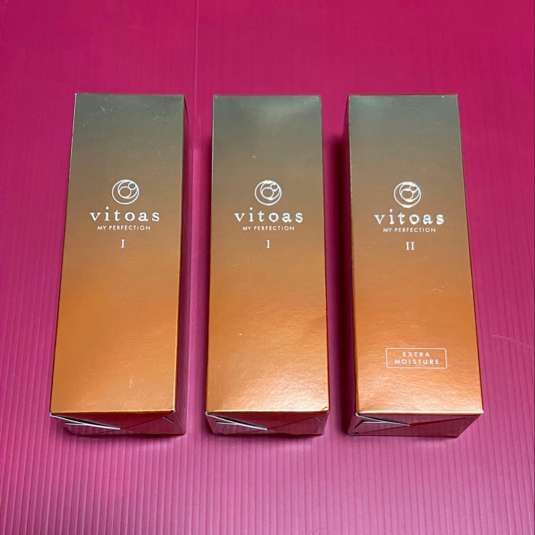 ✿新品未開封✿ ビトアス マイパーフェクション 保湿美容乳液 120ml 3本 ビトアス マイパーフェクション（Ⅰしっとり）」| 化粧品 コスメ 保湿