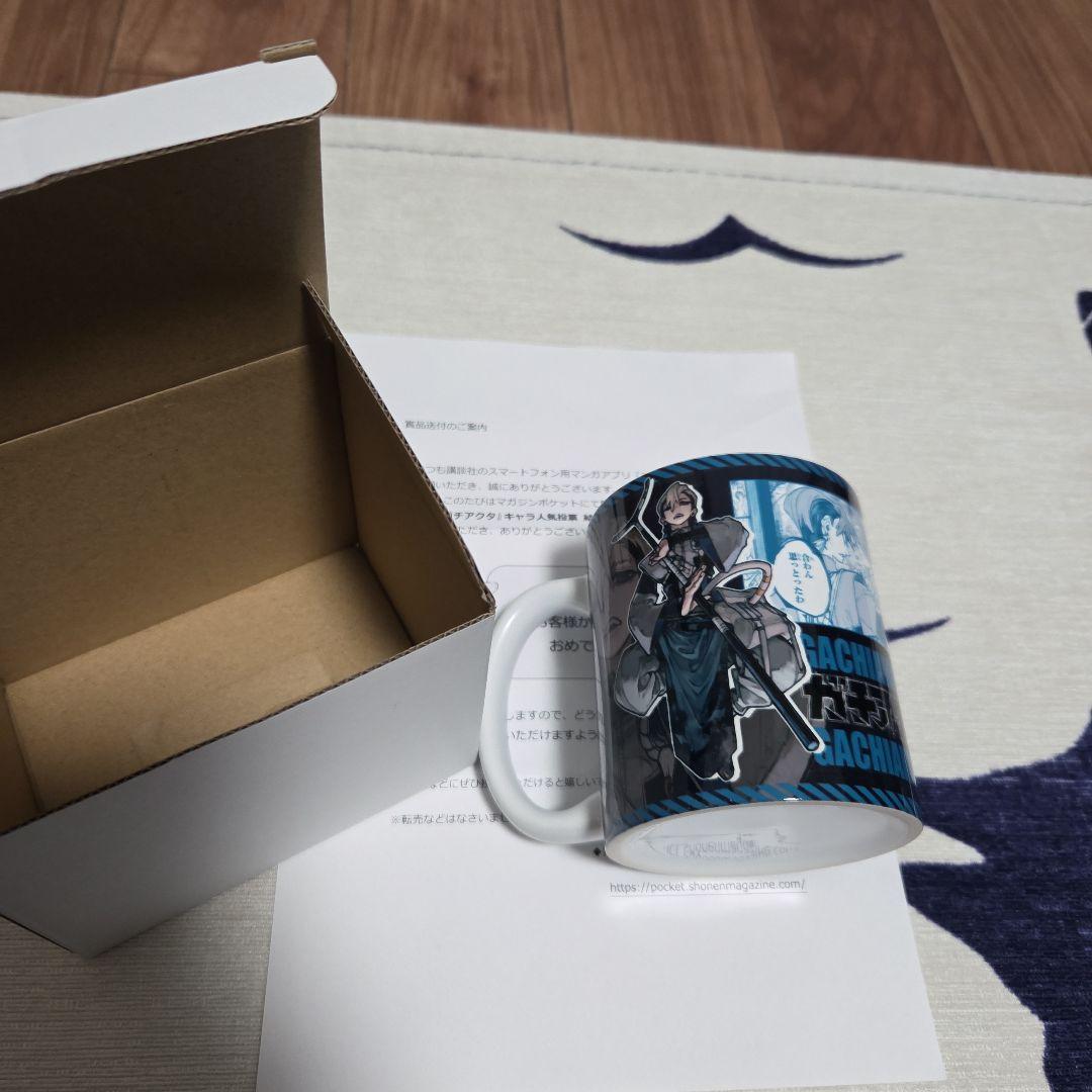 ガチアクタ ザンカ コップ マガポケ 当選 限定