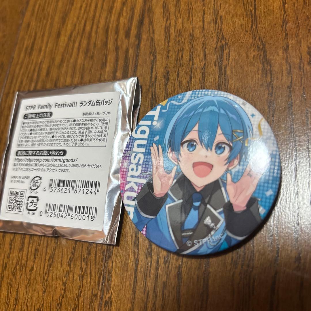 すとふぇす STPR AMPTAKxCOLORS ちぐさくん缶バッジ - メルカリ