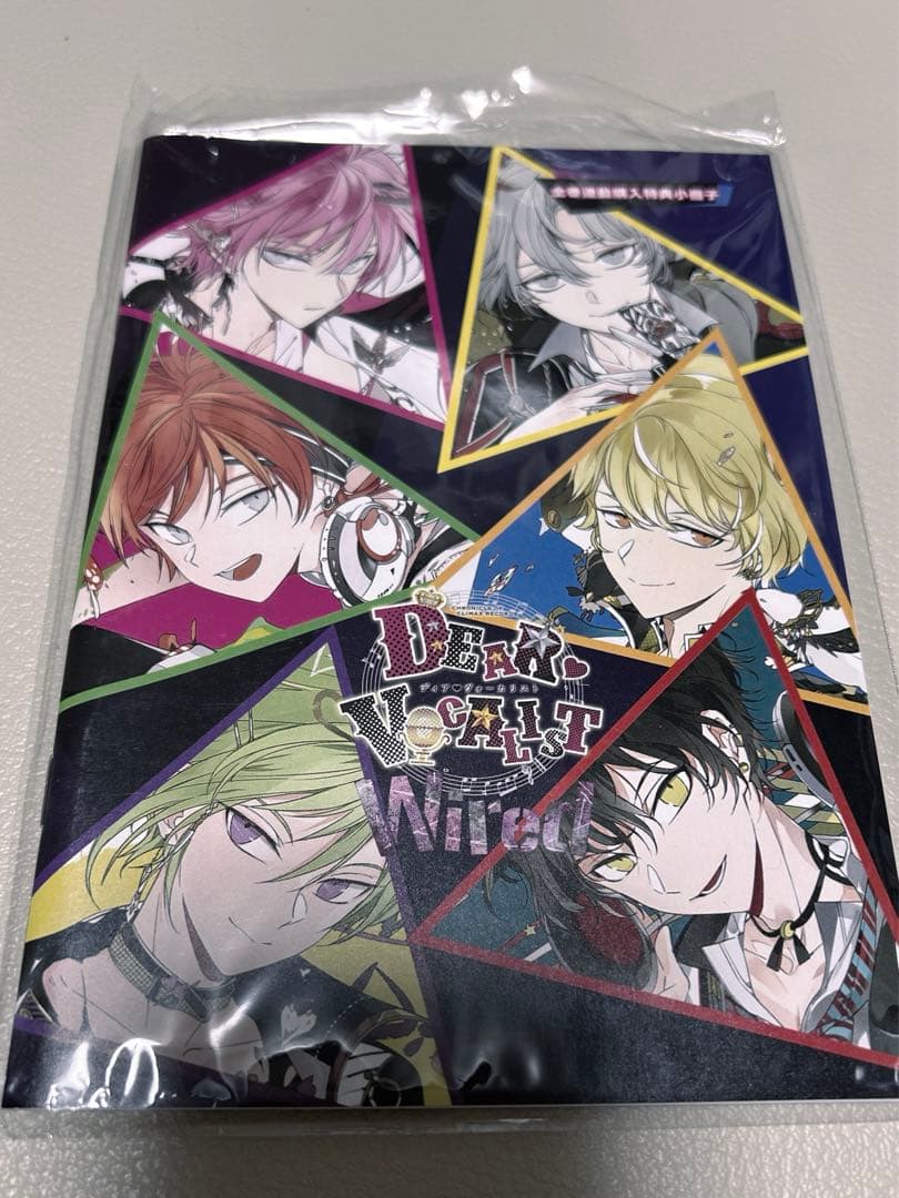 【ディアヴォーカリスト】ステラワース特典冊子