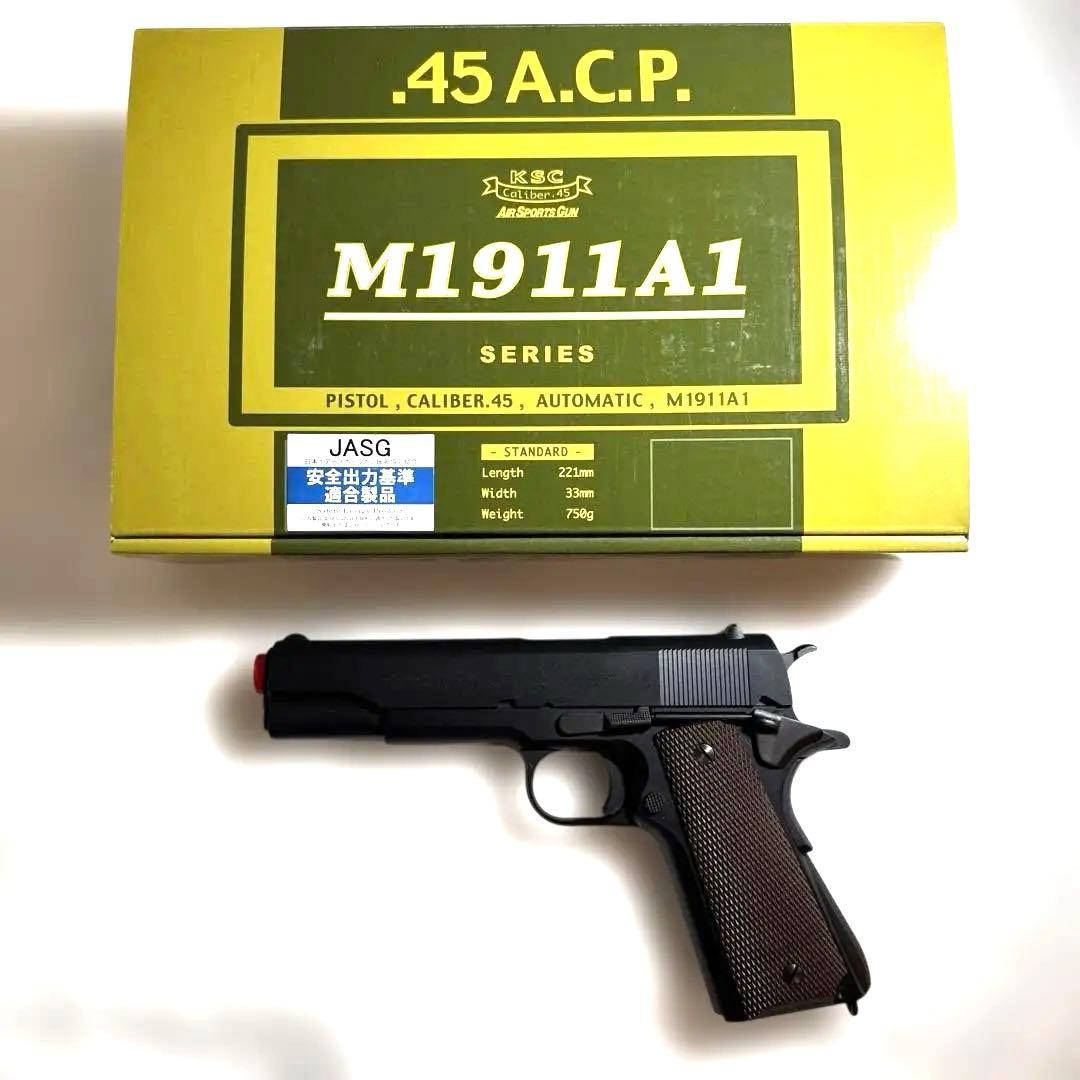 【中古・動作未確認】KSC M1911A1 ガスガン 中古・動作未確認】KSC M1911A1 ガスガン - 中古・動作未確認】KSC