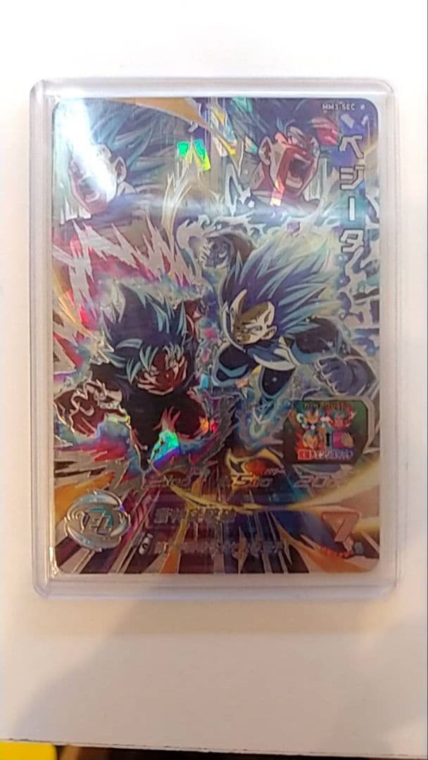 スーパードラゴンボールヒーローズ MM3-SEC ベジータ N110780