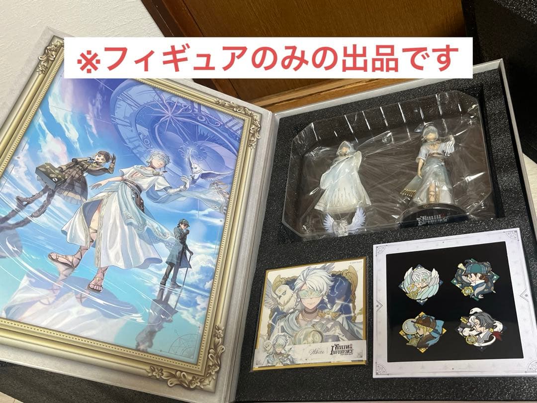 Identity V 4周年 オフラインパック 「純白の預言者」 フィギュア