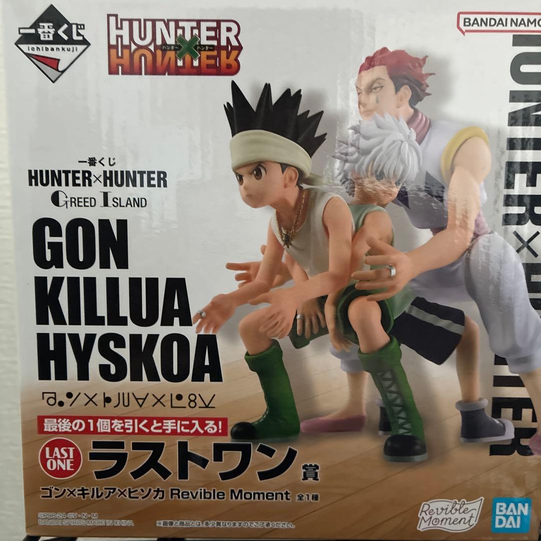HUNTER×HUNTER ゴン・キルア・ヒスコア フィギュア