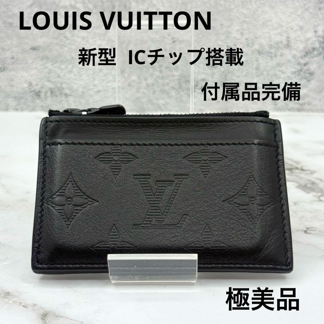 ◆◆☆さん専用◆◆【美品】ルイヴィトン モノグラム シャドウ ケース カー LOUIS VUITTON（ルイ・ヴィトン） M617322 オーガナイザードゥポッシュ
