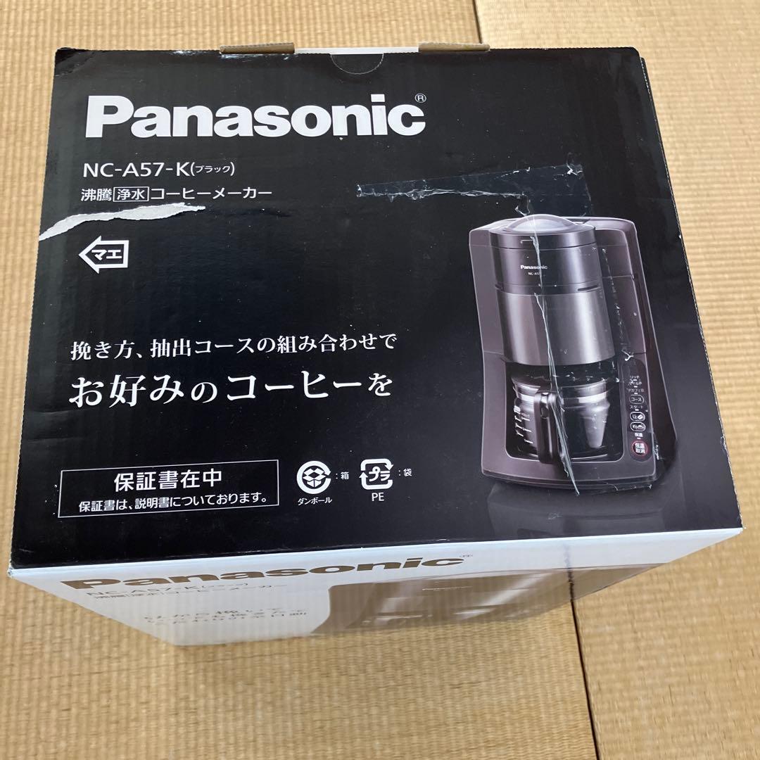 Panasonic NC-A57-K ブラック コーヒーメーカー - メルカリ
