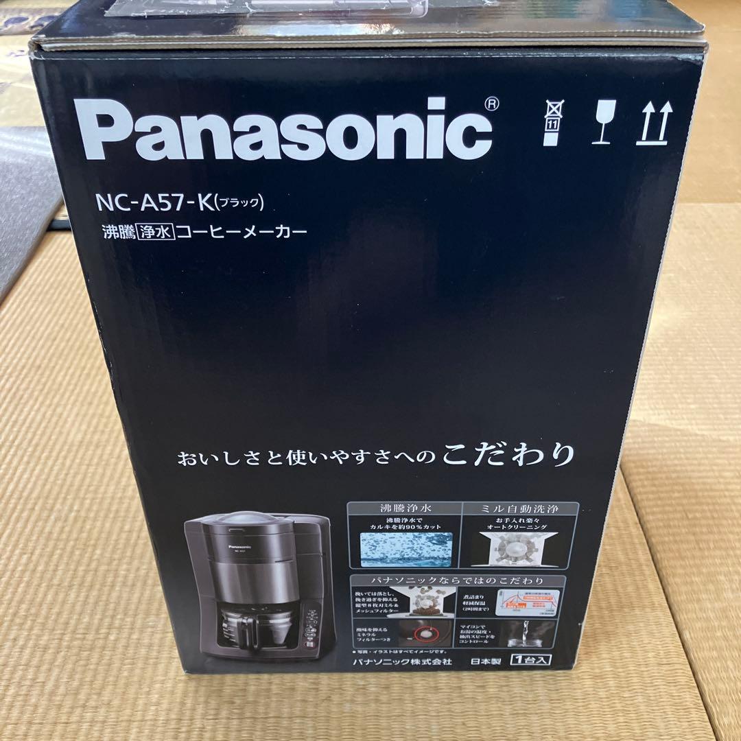 Panasonic NC-A57-K ブラック コーヒーメーカー - メルカリ