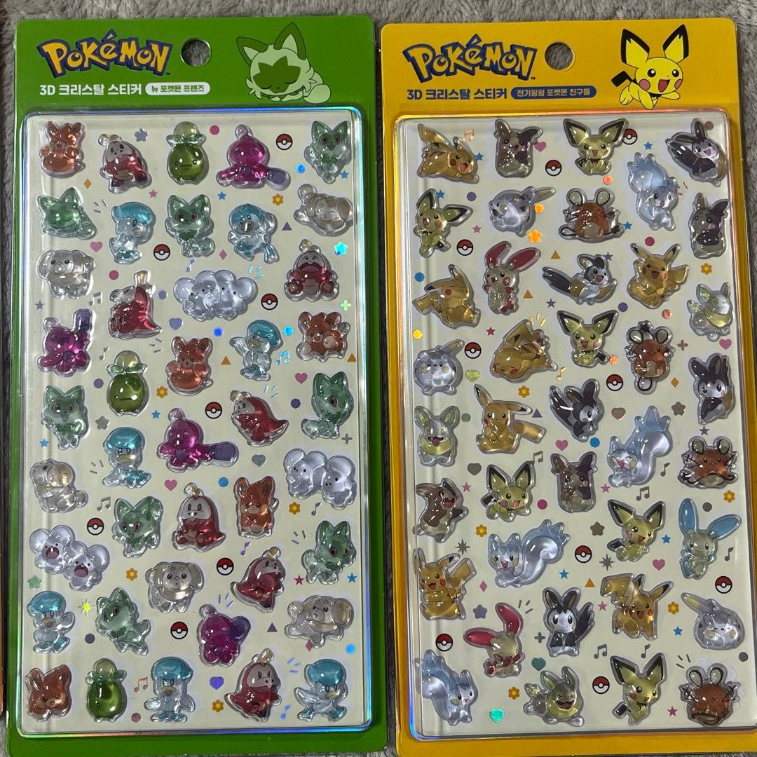 韓国 ポケモン シール 8枚セット 韓国限定3D クリスタル シール - メルカリ