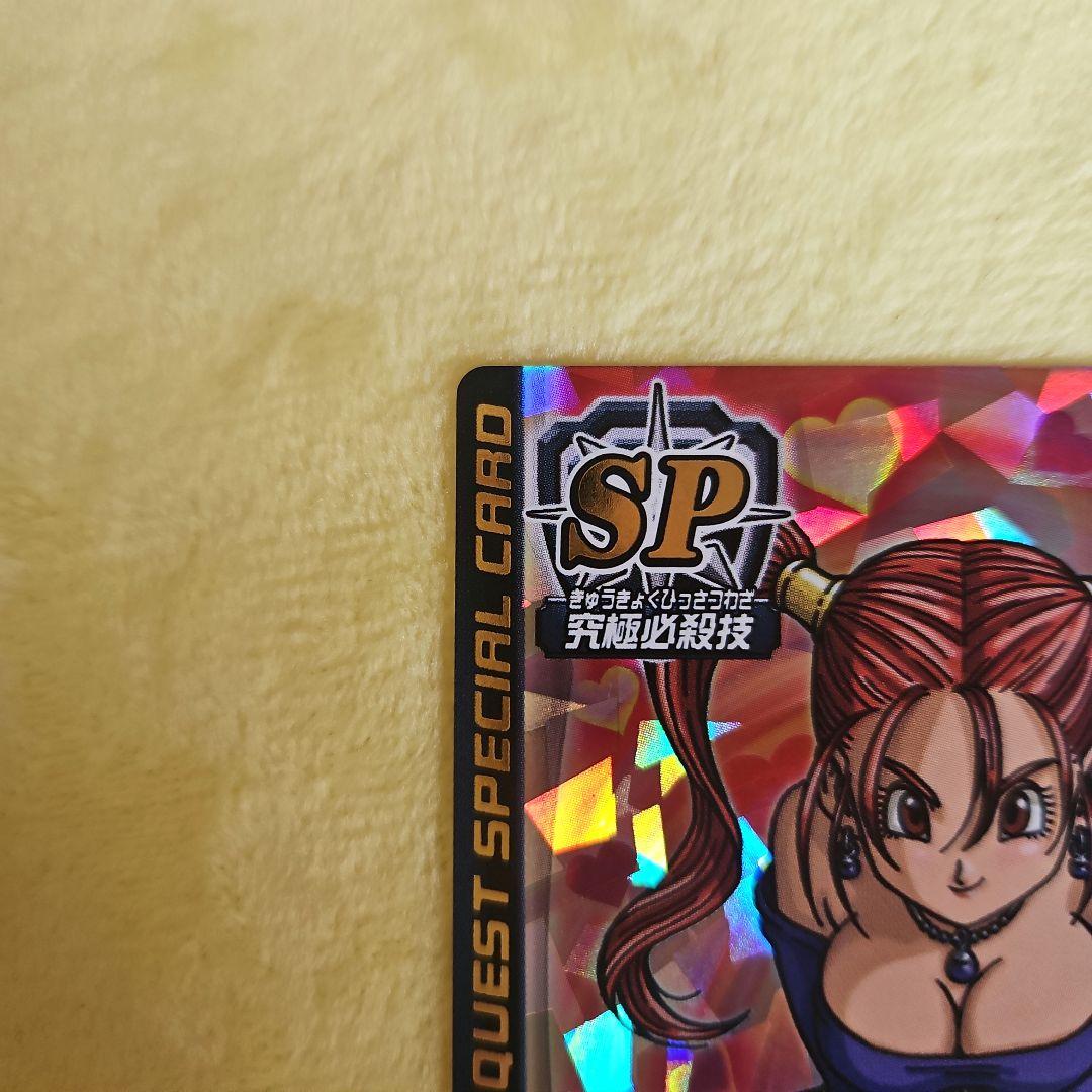 ドラゴンクエスト モンスターバトルロード ぱふぱふ 刻印なし - メルカリ