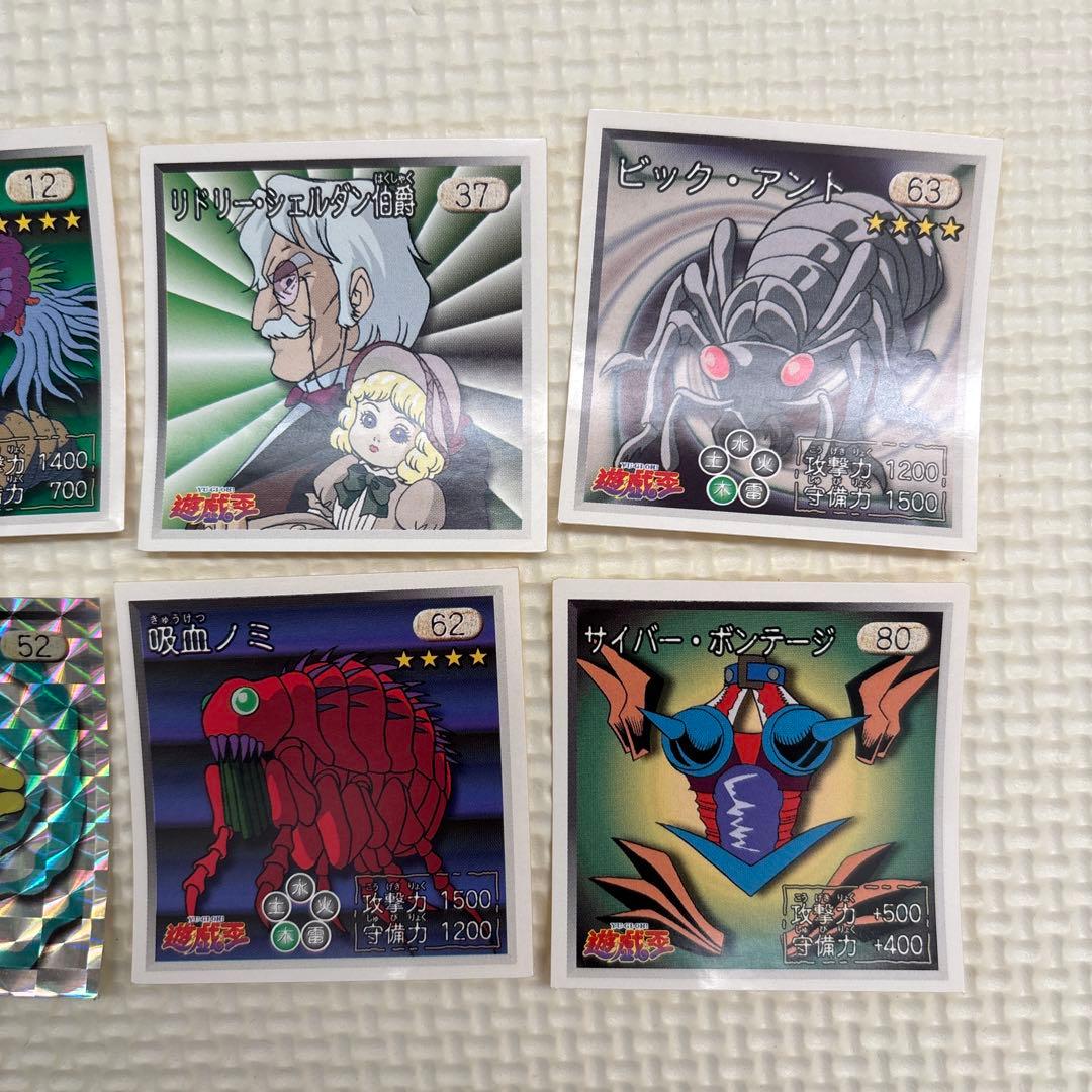 遊戯王 シール アマダ - メルカリ