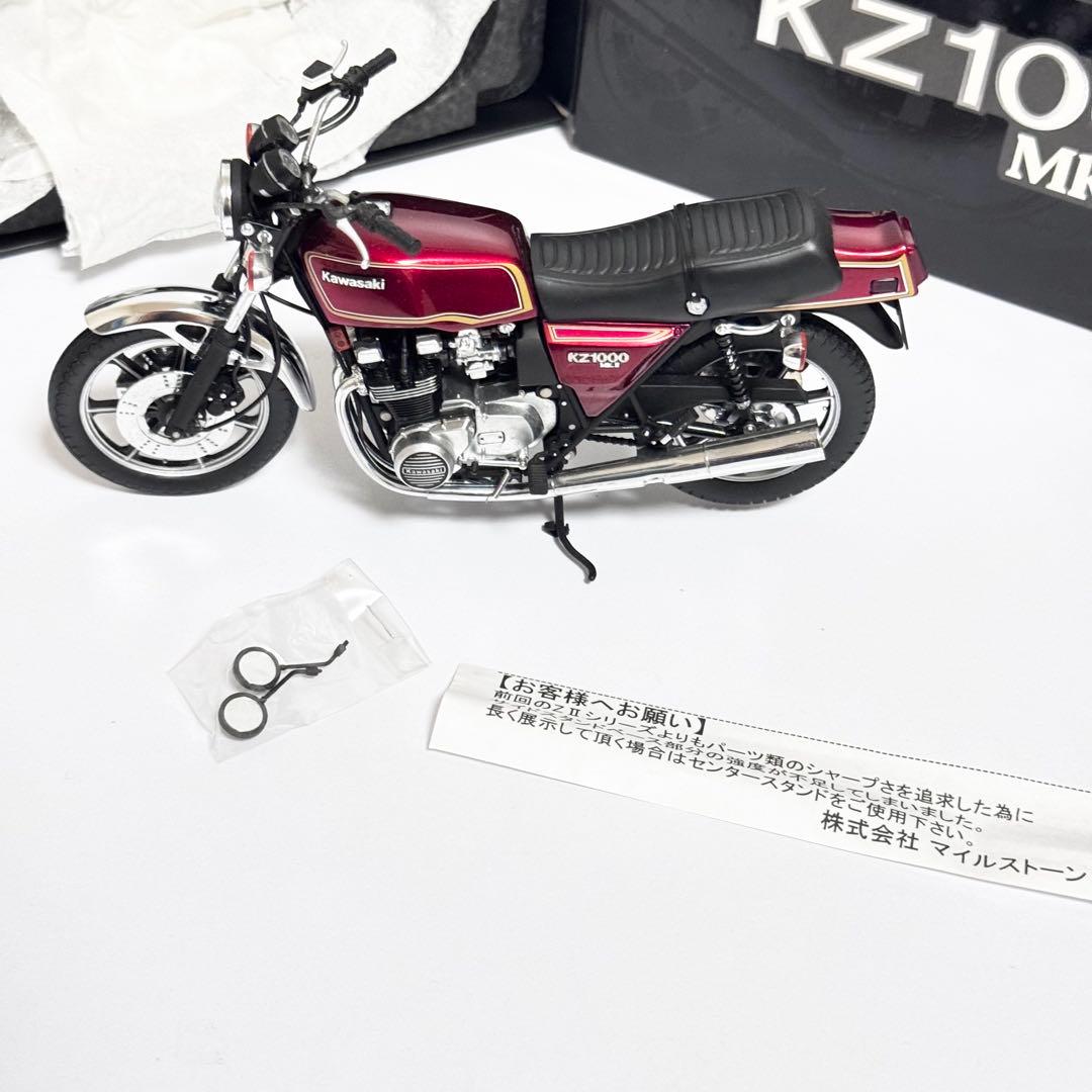 Wit's 宮沢模型1/12 Kawasaki KZ1000 Mk.Ⅱ - メルカリ