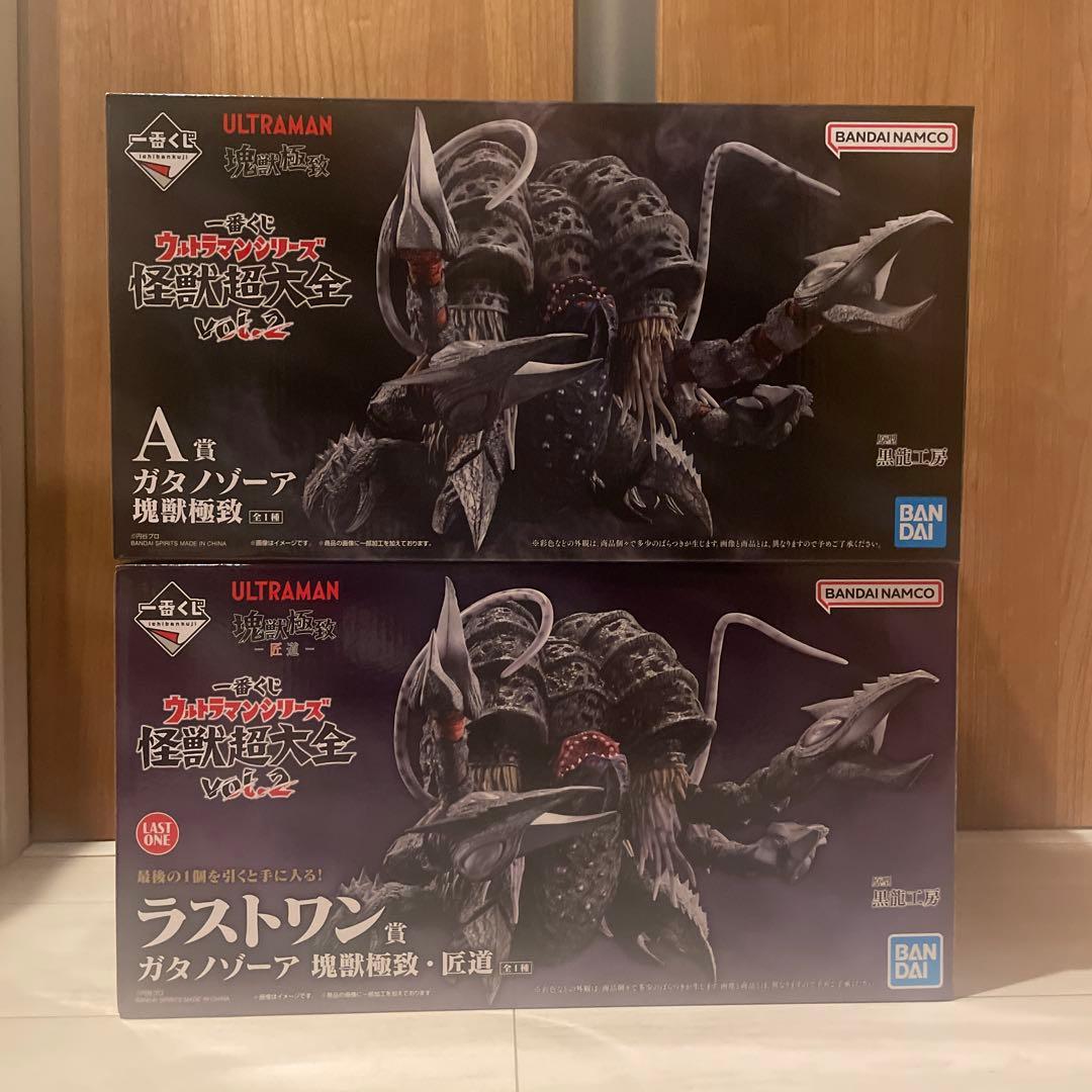 一番くじ ウルトラマンシリーズ 怪獣超大全　A賞　ラストワン　ガタノゾーア