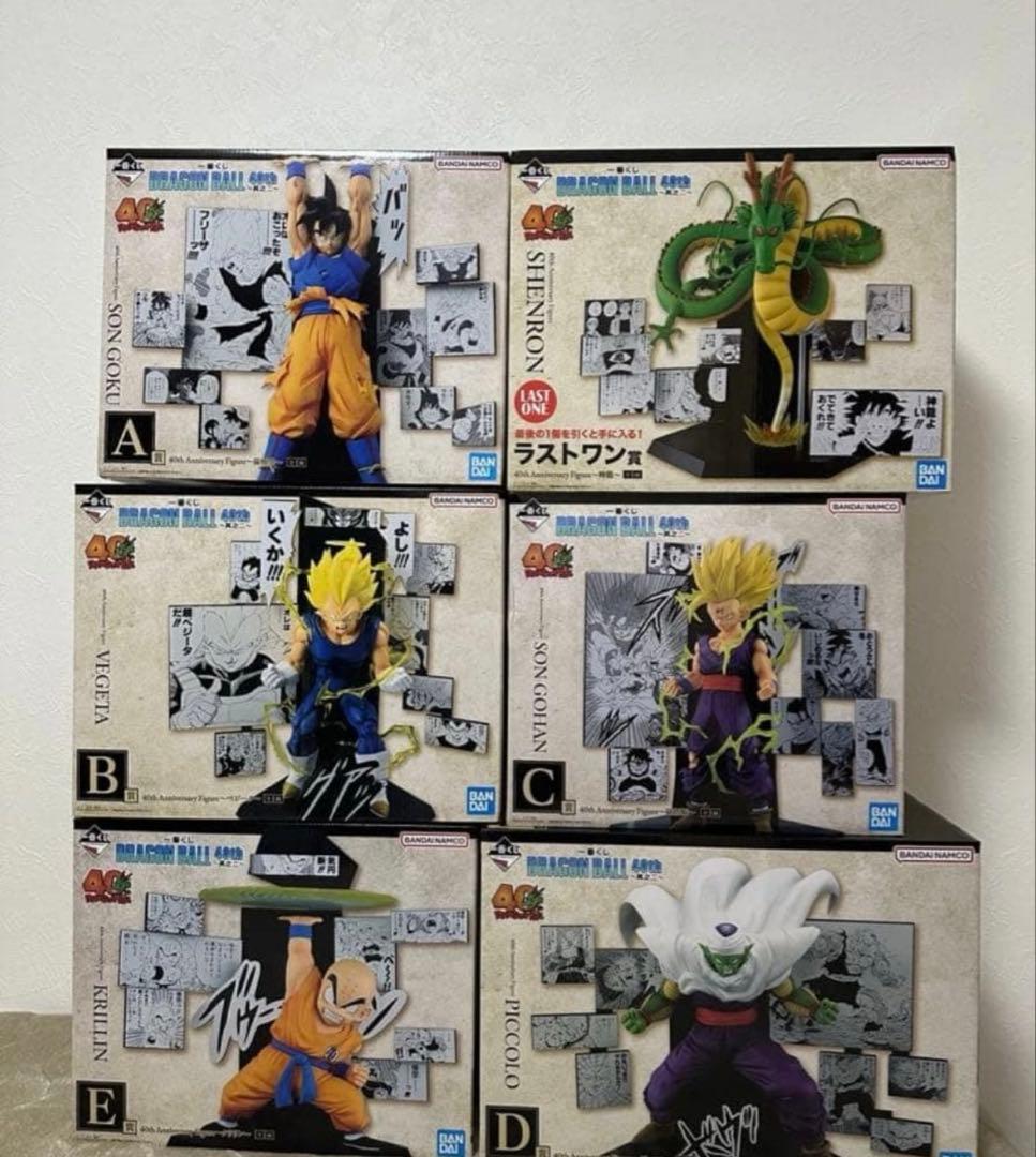 本日限定値下げ！一番くじ DRAGON BALL 40th ～其之二～　コンプ