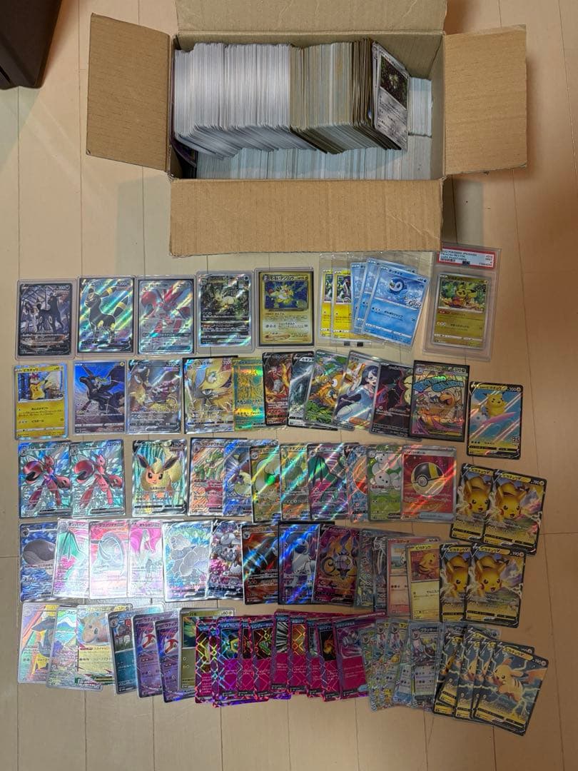 【引退品です】ポケモンカードセット 約100枚以上 ホロカード多数