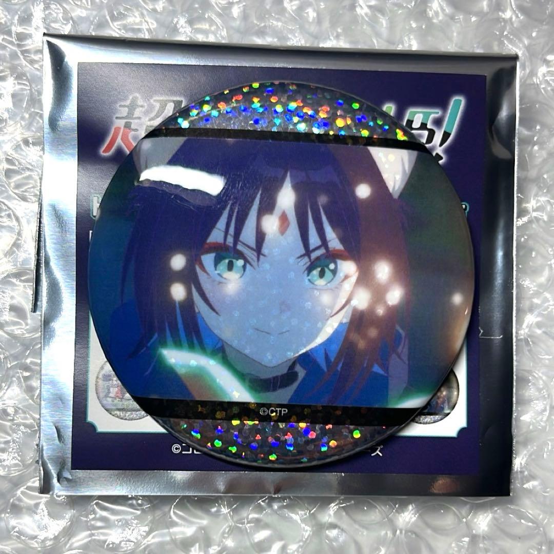 超かぐや姫！ ホログラム缶バッジ 酒寄彩葉 VR - メルカリ