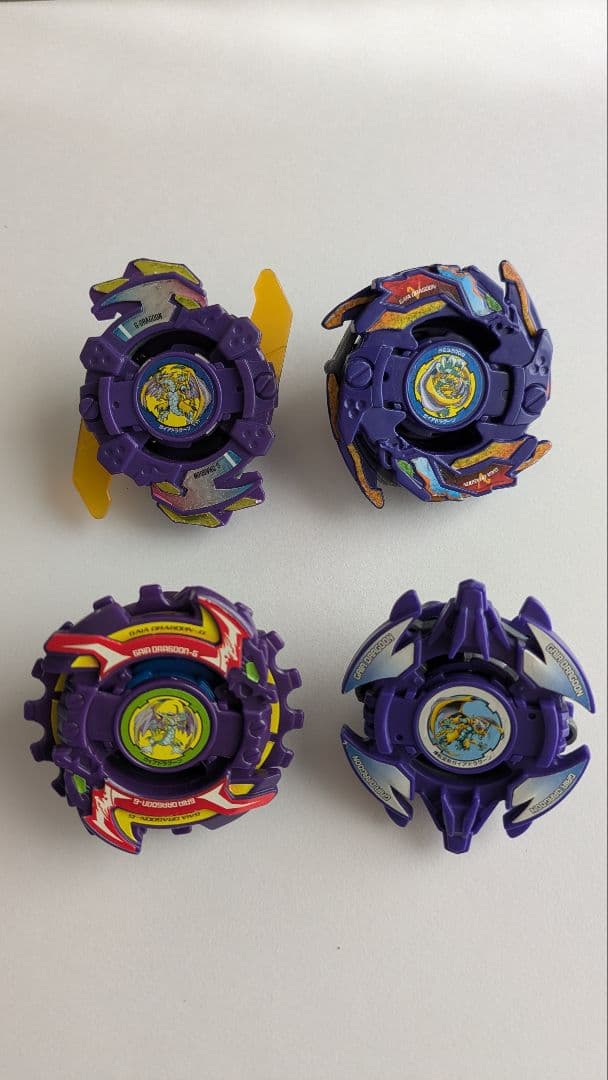 爆転シュートベイブレード　ガイアドラグーン　4種