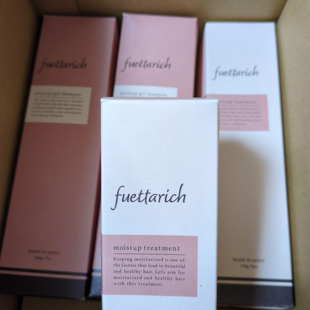 フェッタリッチ モイストアップ シャンプー & トリートメント 各2個ずつ
