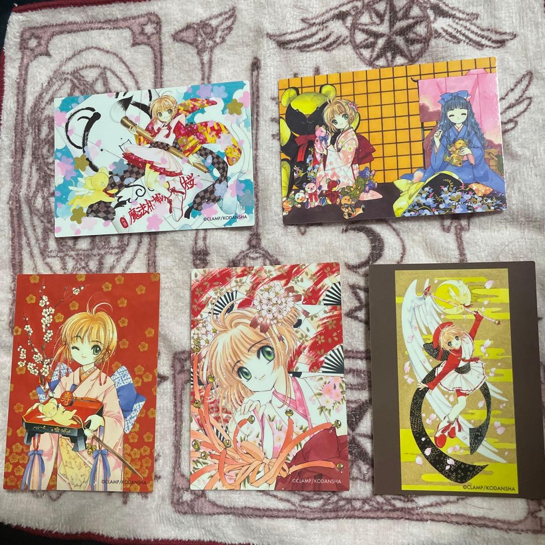 カードキャプターさくら 原作絵 トレカ 和服5枚セット