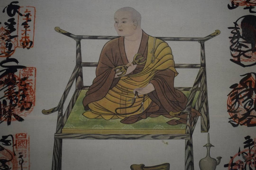 真作/四国八十八箇所/八十八ヶ所/霊場集印肉筆/桐共箱付/布袋屋掛軸HH-263