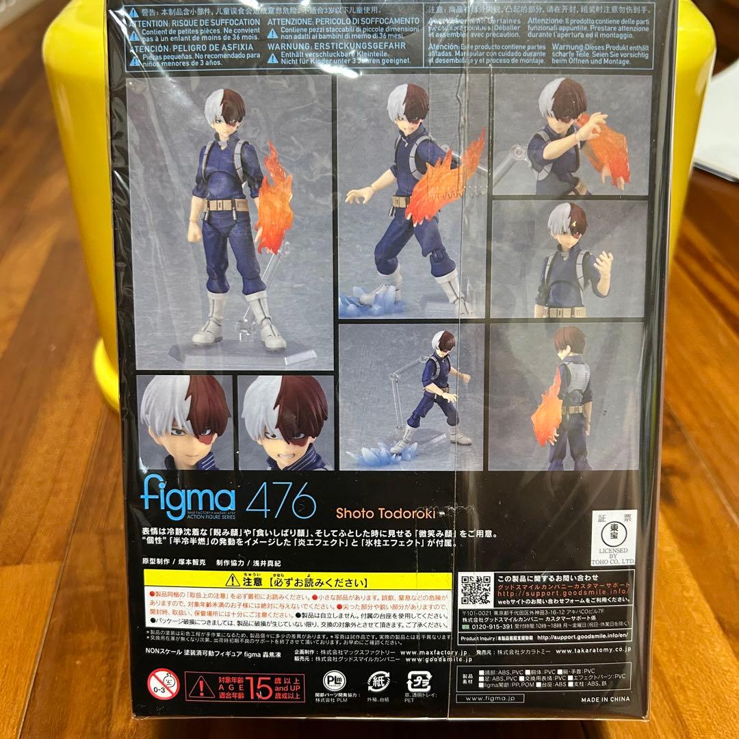 figma 476 僕のヒーローアカデミア 轟焦凍 - メルカリ