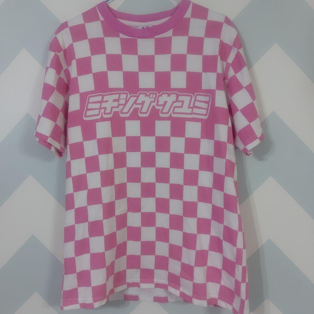 道重さゆみ ミチシゲ☆イレブンSOUL Tシャツ ピンク - メルカリ