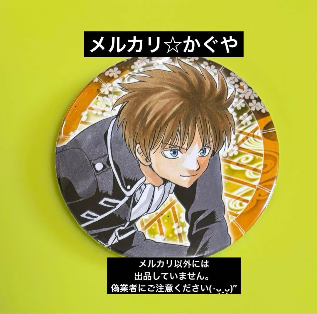 銀魂【2016年☆大銀魂展☆原作イラスト☆コレクション缶バッジ】沖田総