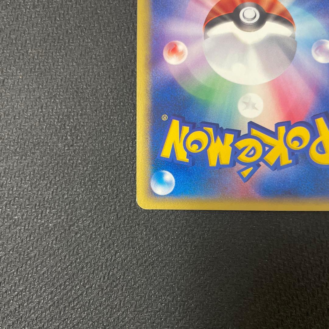 ヤドン マクドナルドオリジナル ミニマム☆パック 014/018 - メルカリ