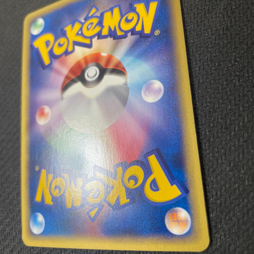 ヤドン マクドナルドオリジナル ミニマム☆パック 014/018 - メルカリ