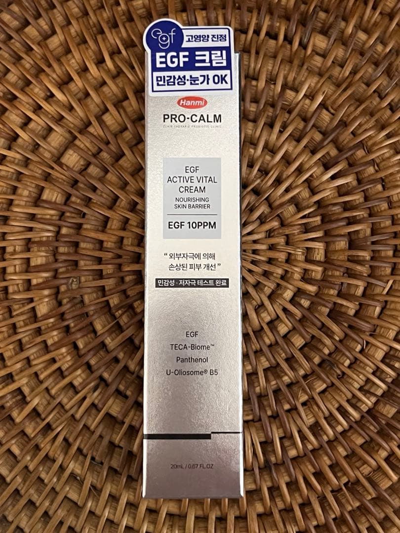 韓国 肌再生クリーム PRO-CALM EGFアクティブバイタルクリーム20ml