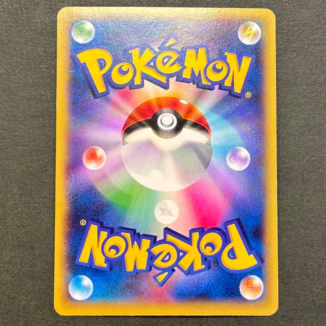 MリザードンEX 1ED [XY2 055/080]リザードンEX XYシリーズ - メルカリ