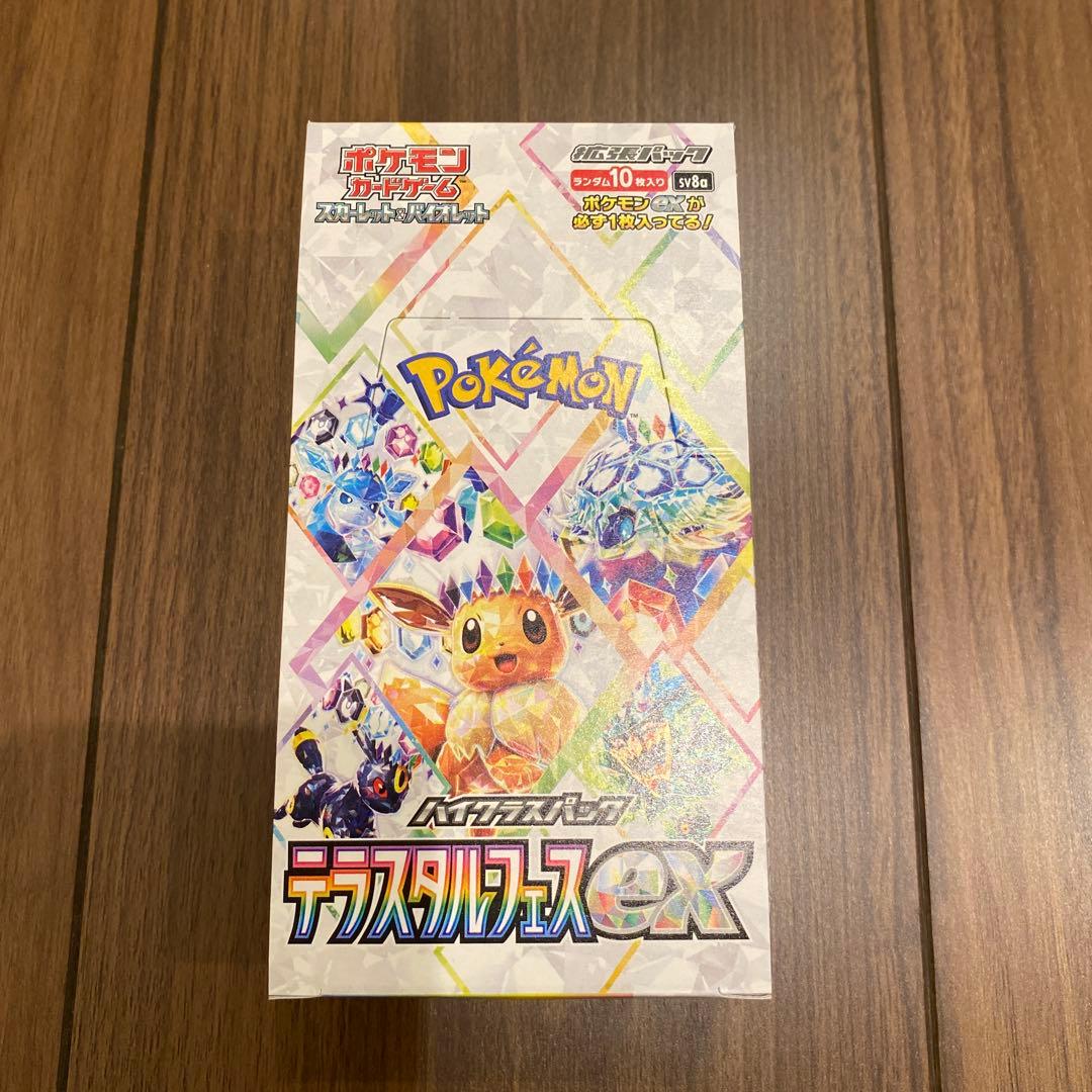 【シュリンク無】ハイクラスパック テラスタルフェスex 1BOX