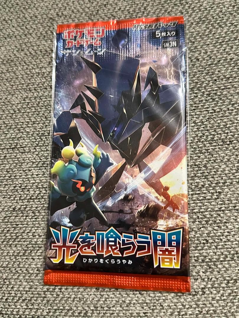 断捨離中 コダック AR 10枚 _531